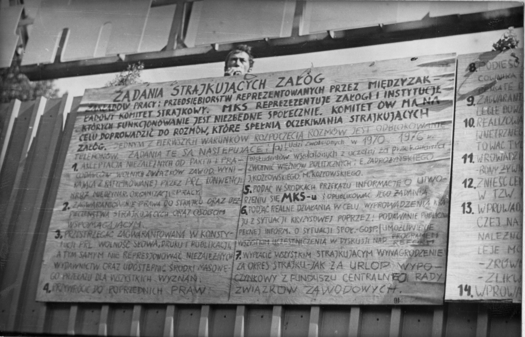 Postulaty strajkowe przyczepione do bramy Stoczni Gdańskiej (z zasobów Archiwum IPN)