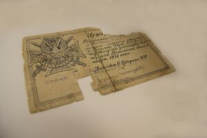 Legitymacja Odznaki II Korpusu Wojsk Polskich wydanej na pamiątkę bitwy pod Kaniowem w dniu 11 maja 1918 r. przyznanej Ludwikowi Sobolowi