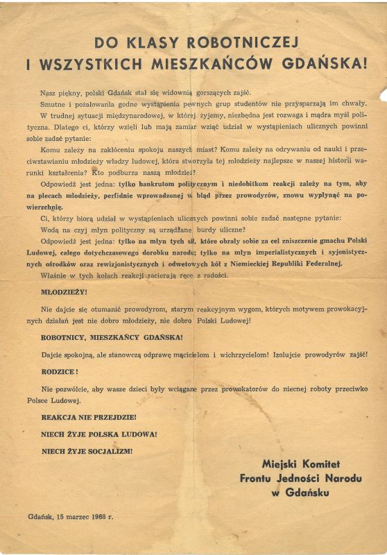 Meldunki, doniesienia tajnych współpracowników, unikatowe ulotki, plakaty kolportowane na ulicach Gdańska oraz fotografie przedstawiające demonstracje w dniu 15 marca. W zasobie Archiwum IPN Gdańsk znajduje się bogaty zbiór dokumentacji dotyczącej Marca 1968 r.