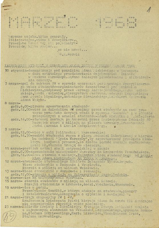 Meldunki, doniesienia tajnych współpracowników, unikatowe ulotki, plakaty kolportowane na ulicach Gdańska oraz fotografie przedstawiające demonstracje w dniu 15 marca. W zasobie Archiwum IPN Gdańsk znajduje się bogaty zbiór dokumentacji dotyczącej Marca 1968 r.