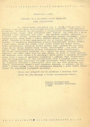Posłanie Komitetu Założycielskiego Wolnych Związków Zawodowych w ZSRR do I Krajowego Zjazdu Delegatów NSZZ „Solidarność” z 1981 r.
